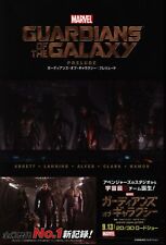Japanese Manga Shogakukan-Shueisha product Guardians of the Galaxy: Prelude ...
