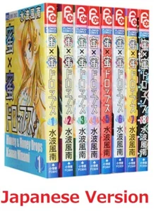 Honey x Honey Drops vol. 1-8 Japanese Complete Set Manga Shogakukan Kanan Minami - Picture 1 of 2