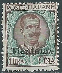 1917-18 CINA TIENTSIN FLOREALE 1 LIRA MNH ** - RB6-7 - Picture 1 of 1