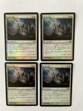 MTG 4X JAPANESE FOIL DARK ASCENSION RAY OF REVELATION MINT MAGIC THE GATHERING