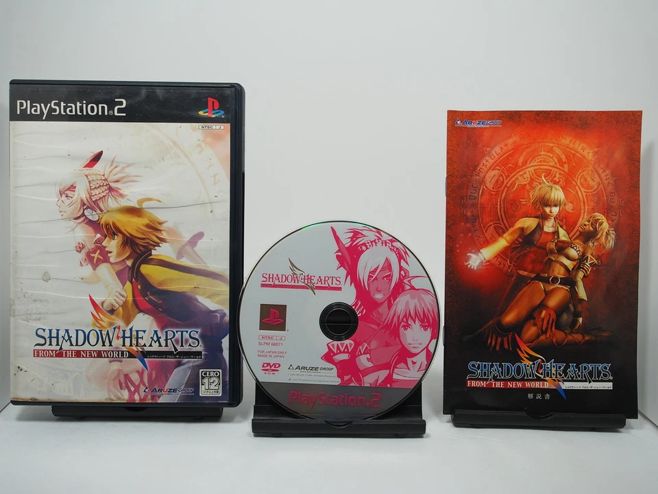 SHADOW HEARTS: FROM THE NEW WORLD [JAPAN IMPORT US SELLER  REGION LOCKED] - Image 1 of 1