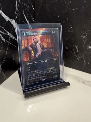 1x Sorin of House Markov   Sorin Ravenous Neonate JP Textured Foil NM MTG - Image 1 of 3