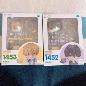 Nendoroid Takato 1452 & Junta 1453 Dakaretai Otoko 1-i ni Odosarete Imasu 2 set - Picture 1 of 6