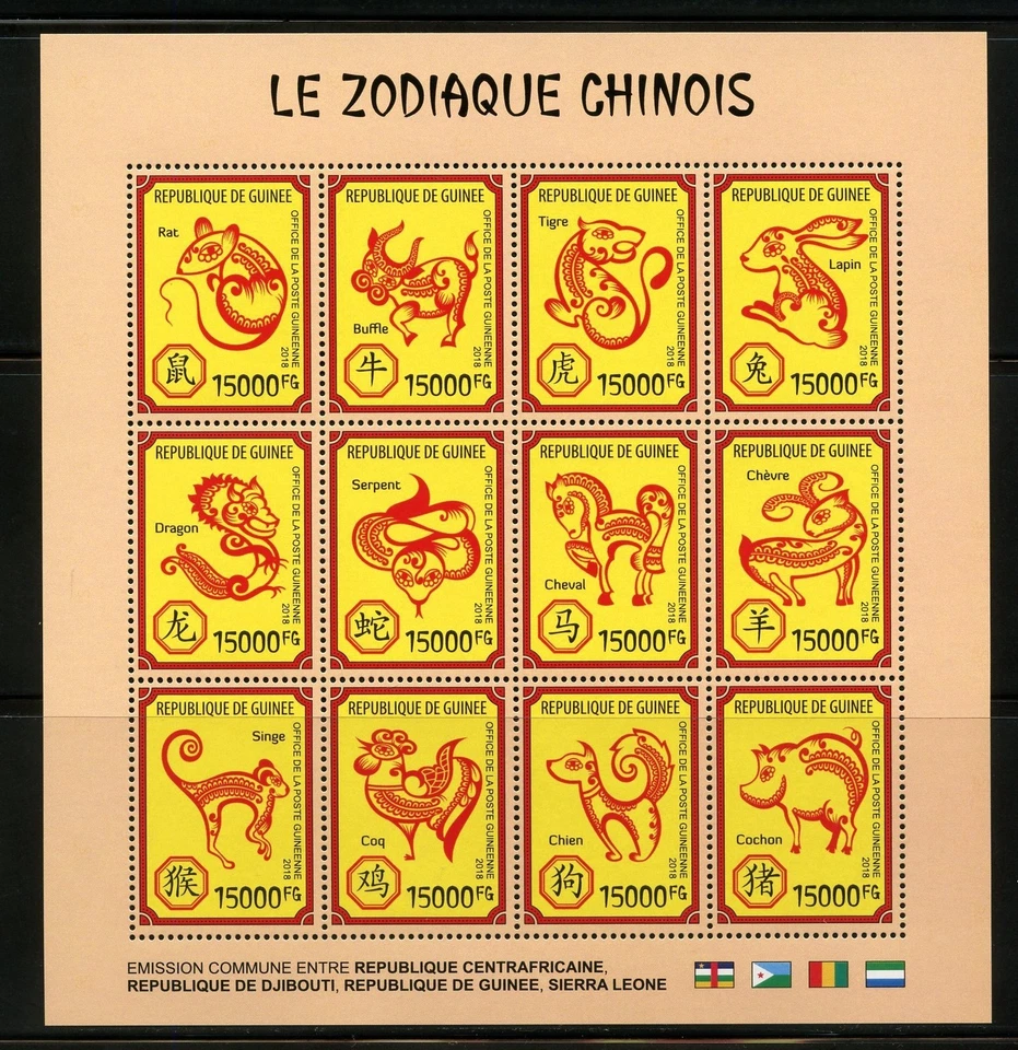 Guinée 2018 Chinois Zodiaque Calendrier Feuille Neuf sans Charnière - Photo 1/1