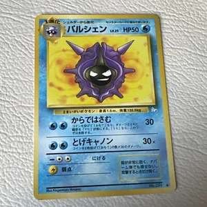 Cloyster 091 Japanese Pokemon Card Base - Picture 1 of 2