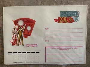 Russia Soviet Union USSR - stamped envelope - 1979 students labor - Picture 1 of 1