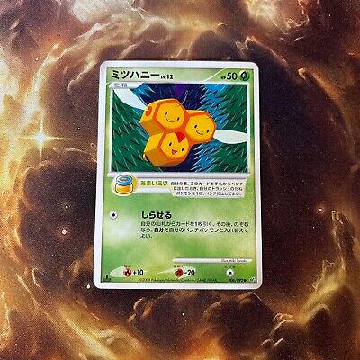Combee - 1st Edition - Stormfront Vintage Japanese Pokemon Card B0124 MP