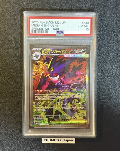 PSA 10 Game M Gengar EX 079/XY-P Pokemon Center Promo Pokemon Card