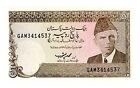 Pakistan  ... P-28 ... 5 Rupees ... Nd(1976-84) ... Ch*Unc*