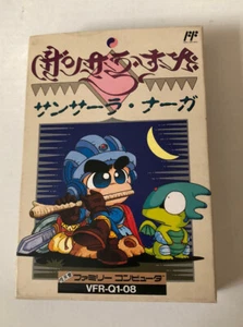 Sansara Naga Famicom FC NES Japan Director Mamoru Oshii - Picture 1 of 12