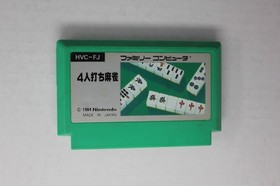 4 Nin Uchi Mahjong (JPN) Famicom (Region Locked)