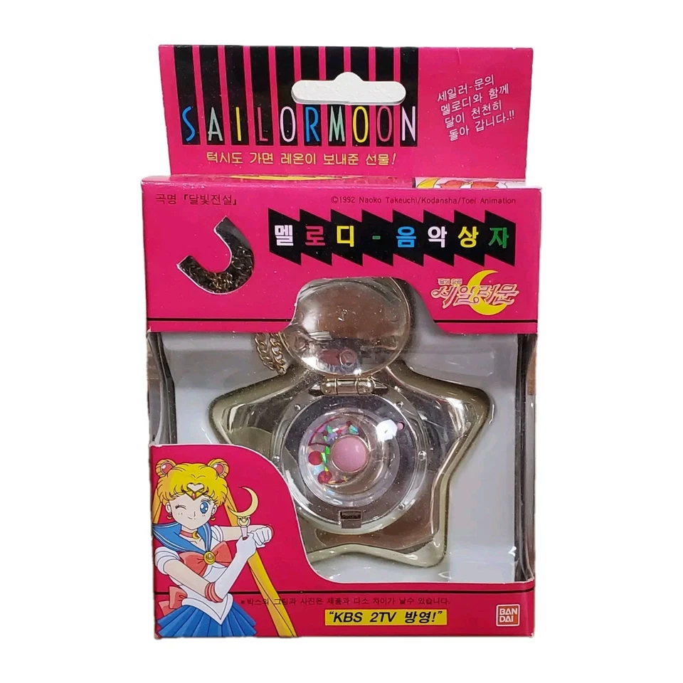 Medallón estrella órgano luna sailor bandai versión dorada Serie musical Moonlight Memory Foto 1 de 4