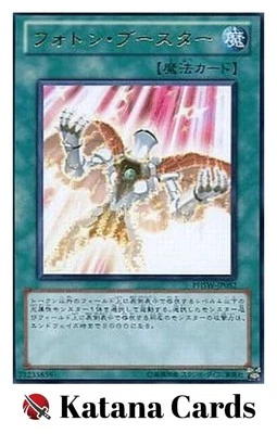 Yugioh Cards | Photon Booster Rare | PHSW-JP052 Japanese - Image 1 of 4