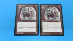 2x KOREAN COILED TINVIPER TEMPEST MTG MAGIC THE GATHERING NM / UNPLAYED - Picture 1 of 2