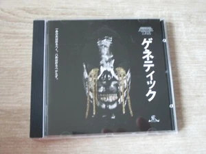 GENETIKK - Achter Tag CD  - Bild 1 von 2