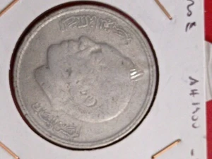 5 Dirhams Años 1980 Moneda De Marruecos Hassan II  - Picture 1 of 8