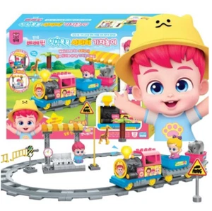 Pinkfong Bebefinn Chic Chic Boom Boom Safari Train Adventure Play Set Kid Toy - Picture 1 of 13
