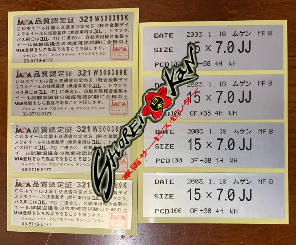 Decals MUGEN Rims MF10, MF10L, MF8 Sticker Spec All Size - Image 1 of 1