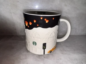 RARE 2014 TAIPEI TAIWAN Starbucks coffee Cup Mug 16oz Relief Black Series NEW - Picture 1 of 12