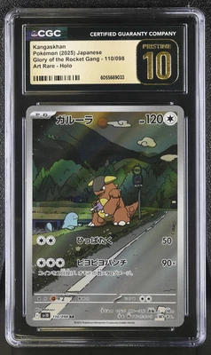 Pokemon Kangaskhan #110/098 Japanese Glory Team Rocket AR CGC 10 Pristine 9c - Image 1 of 2