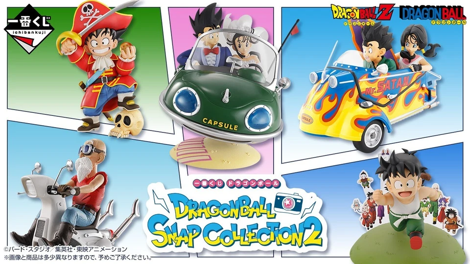 P BANDAI Dragonball Ichiban Kuji Figure SNAP COLLECTION2 A-I Last one Japan F/S - Image 1 of 1