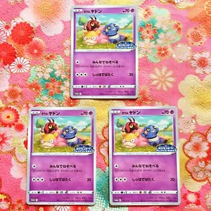 Pokemon Card Galarian Slowpoke 172/S-P Limited PROMO Set de 3 Casi Como Nuevo Japonés - Imagen 1 de 3