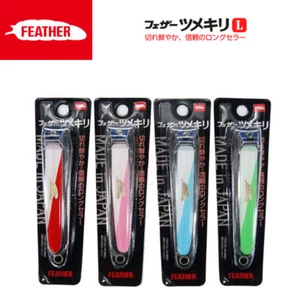 FG-L Size L 102mm Feather Nail Clippers Steel Japan Best Finger Cutter Large - Picture 1 of 16