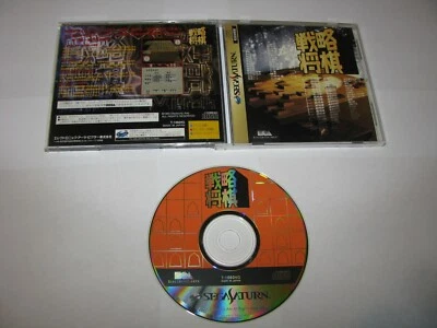 Senryaku Shogi Sega Saturn Japan import US Seller - Image 1 of 2