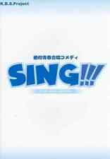 Booklet Tour Book Stage Pamphlet K.B.S.Project Absolute Youth Chorus Comedy Sing