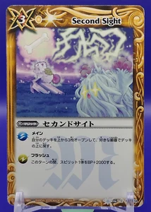 Second Sight/ Battle Spirits Trading Card Game TCG Japanese Japan 107/114 - Picture 1 of 10