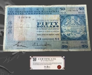 1983 Hong Kong $50 Fifty Dollars HSBC Banknote Shanghai Banking CIRCULATED - Picture 1 of 4