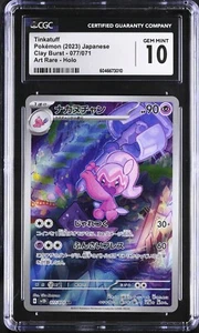 POKEMON Card JPN Clay Burst Tinkatuff Art Rare Holo #077/071 CGC 10 Gem Mint - Picture 1 of 2