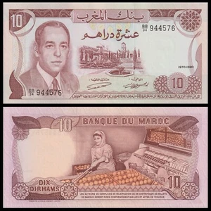 🇲🇦 Morocco 10 Dirhams 1970  P 57  Crisp UNC - Picture 1 of 5
