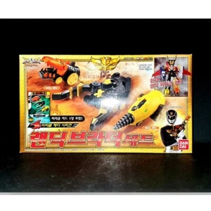 POWER RANGERS Tensou Sentai Goseiger Heather Randick Brother Set Bandai - Picture 1 of 4