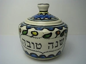 HAND CRAFTED CERAMIC FAIENCE ROSH HASHANAH HONEY DISH BOWL שנה טובה Judaica Rare - Picture 1 of 12