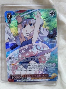 Weiss Schwarz Miss Kobayashi's Dragon Maid KMD/W96-055OFR OFR FOIL Kanna - Picture 1 of 10