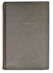 F. Scott Fitzgerald: The Man and His Work, Alfred Kazin, 1st/1st Hardcover, 1951 - Picture 1 of 12