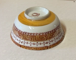 Japanese Rice Bowl Porcelain Greek Pattern Made in Japan 4.75"x2" Small Vintage - Picture 1 of 10