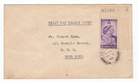 Hong Kong First Day Cover FDC 10 cent KGVI with numbered selvedge 1948 Cover