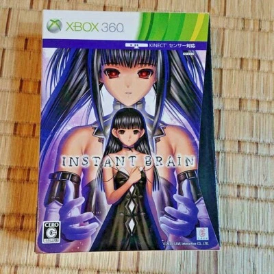 Xbox 360 Instant Brain first Limit edition Cave 2011 Japan game - Image 1 of 3