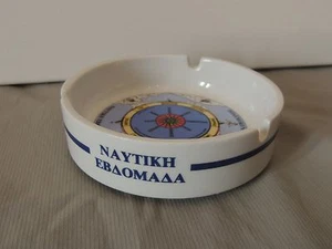 Collectable ashtray Anemologio. Navy week 1988. Porcelain. - Picture 1 of 7