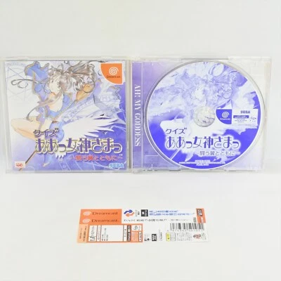 Dreamcast QUIZ AH MEGAMI SAMA HDR-0105 Spine * Sega dc - Image 1 of 2