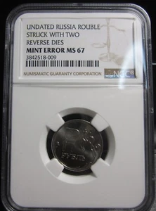 NGC-MS67 (UNDATED) RUSSIA 1ROUBLE ERROR STRUCK WITH 2 REVERSE DIES - Picture 1 of 4