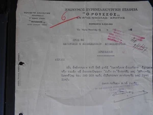 #0379 Griechenland Agios Nikolaos Kreta Roussos Co Briefkopf Dokument 1947 - Bild 1 von 3