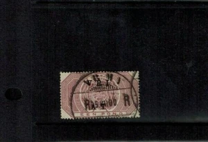 Orange Free State Telegraph SG T48e L1 Purple OVPT Used F/VF Unpriced Used - Picture 1 of 2