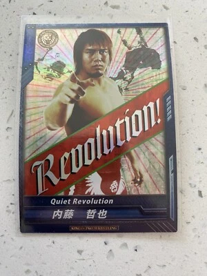 Tetsuya Naito 2012 Bushiroad King of Pro Wrestling #BT01-018-RR LIJ NJPW - Image 1 of 2