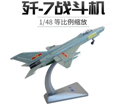 1:48 31CM J-7G Fighter Jet Airplane Diecast Military Aircraft Plane Model - Image 1 of 4