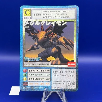 MetalGreymon Dw-0 Digimon Monster Card Game TCG Japan Japanese BANDAI - Image 1 of 4