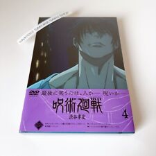 Jujutsu Kaisen Season 2 Vol.4 DVD Limited Edition Shibuya Incident TDV-33206D