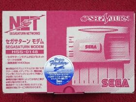 Sega Saturn Modem Networks HSS-0148 Boxed